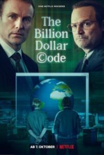 Постер к Код на миллиард долларов бесплатно