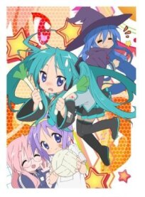 Постер к Счастливая звезда OVA бесплатно
