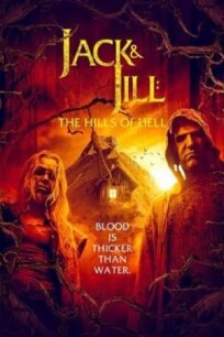 Постер к Легенда о Джеке и Джилл 2 бесплатно