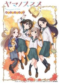 Постер к В горы OVA бесплатно