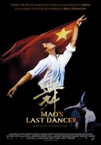 Постер к Последний танцор Мао бесплатно