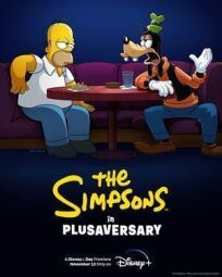 Постер к Симпсоны в Плюсогодовщину бесплатно