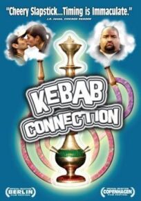 Постер к Кебаб бесплатно