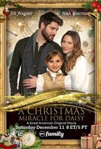 Постер к Рождественское чудо для Дэйзи бесплатно
