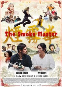 Постер к Мастер дыма бесплатно