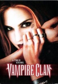 Постер к Клан вампиров бесплатно