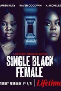 Постер к Одинокая темнокожая женщина бесплатно