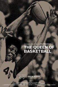 Постер к Королева баскетбола бесплатно