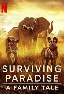 Выживание в раю: история одной семьи