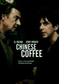 Постер к Китайский кофе бесплатно