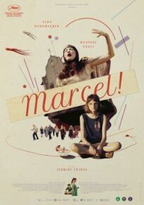 Постер к Марсель бесплатно