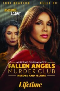 Постер к Клуб убийств Падшие Ангелы: Герои и Злодеи бесплатно