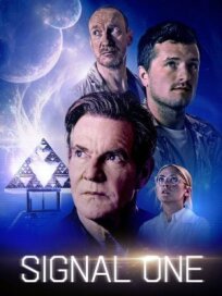 Звёздный сигнал (2026)