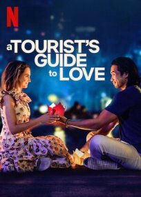 Постер к Туристический путеводитель по любви бесплатно