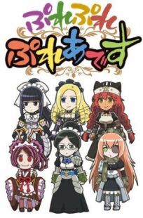 Постер к Повелитель: Пле-пле-плеяды OVA бесплатно