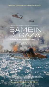 Мальчики из Газы (2024)