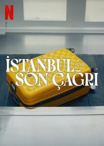 Постер к Заканчивается посадка на рейс в Стамбул бесплатно