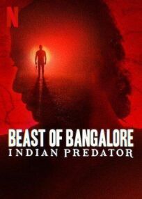 Постер к Серийные убийцы Индии: бангалорский монстр бесплатно