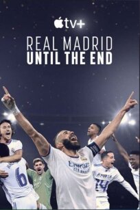 Постер к Реал Мадрид: До конца бесплатно