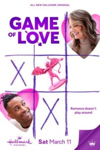 Постер к Игра в любовь бесплатно