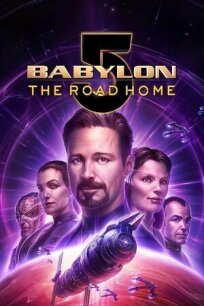 Постер к Вавилон 5: Дорога домой бесплатно
