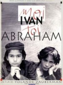 Я – Иван, ты – Абрам