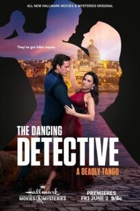 Постер к Танцующий детектив: Смертельное танго бесплатно