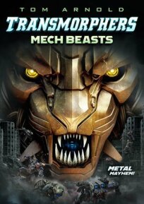 Постер к Трансморфы: Механические чудовища бесплатно