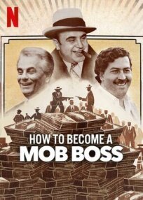Постер к Как стать боссом мафии бесплатно