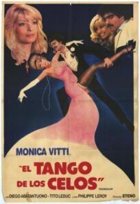 Постер к Танго ревности бесплатно