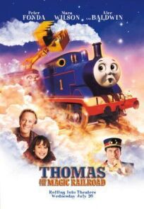 Постер к Томас и волшебная железная дорога бесплатно