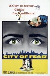 Постер к Город страха бесплатно