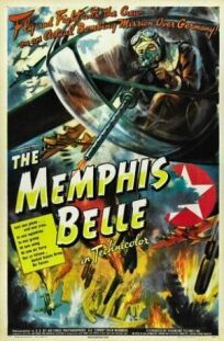 Постер к Мемфис Белль: История летающей крепости бесплатно