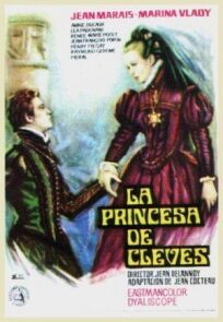 Постер к Принцесса Клевская бесплатно