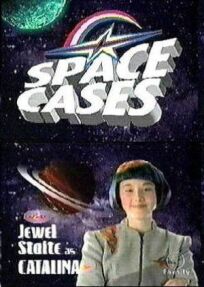 Постер к Космические приключения бесплатно