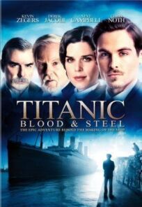 Постер к Титаник: Кровь и сталь бесплатно