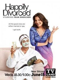 Постер к Счастливо разведенные бесплатно