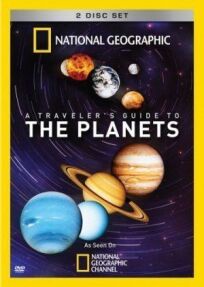 Постер к Путешествие по планетам бесплатно
