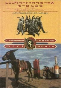 Постер к Ленинградские ковбои встречают Моисея бесплатно