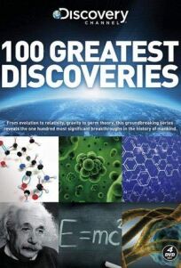 Discovery: 100 великих открытий