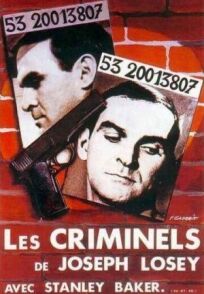 Постер к Криминал бесплатно