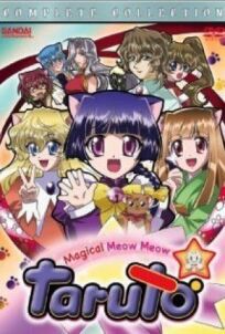 Постер к Магическая девочка-кошка Таруто бесплатно