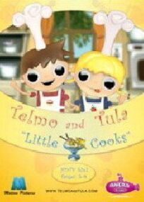 Тельмо и Тула: Маленькие повара