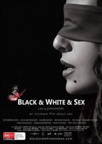 Постер к Черно-белый секс бесплатно