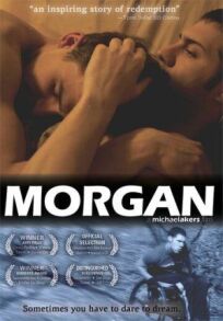 Постер к Морган бесплатно