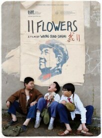 Постер к 11 цветков бесплатно