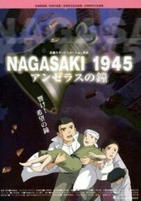 Постер к 1945: Колокола Нагасаки бесплатно