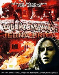 Постер к Вуковар бесплатно