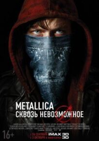 Постер к Metallica: Сквозь невозможное бесплатно