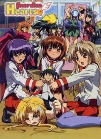 Постер к Защитники сердец OVA-1 бесплатно